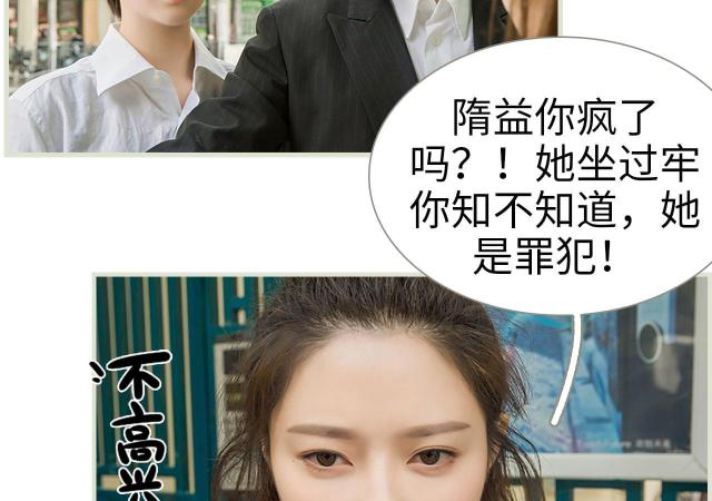 第33话9