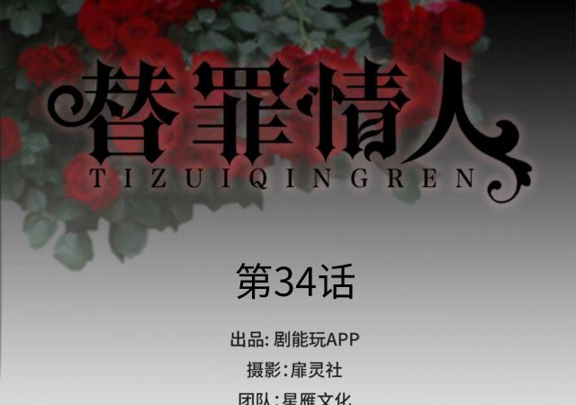 第34话0