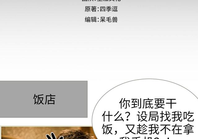 第34话1