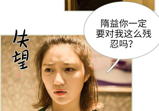 第34话11