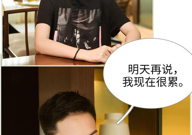 第34话15