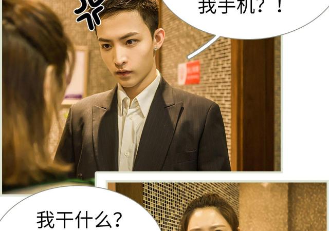 第34话2