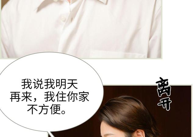第34话20