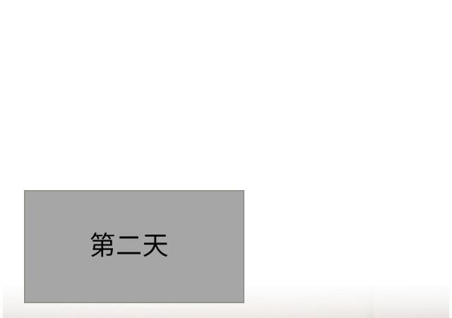 第34话29