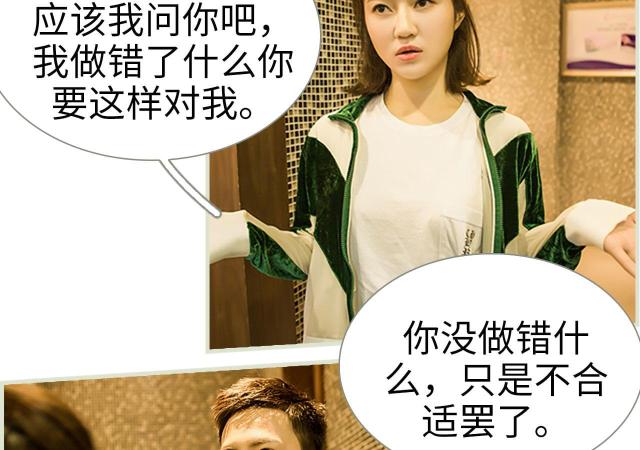 第34话3