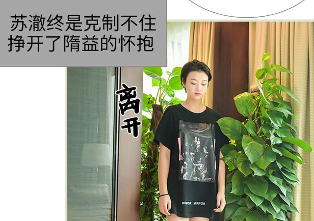 第34话38