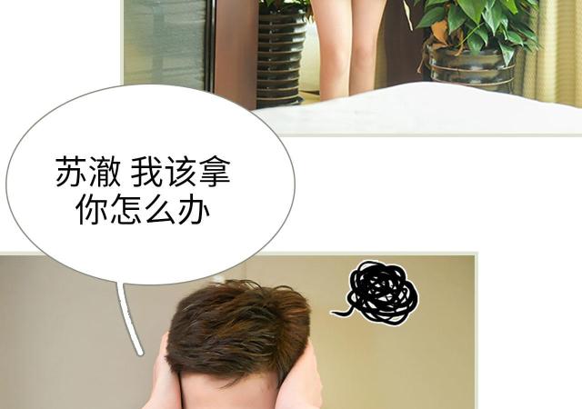 第34话39