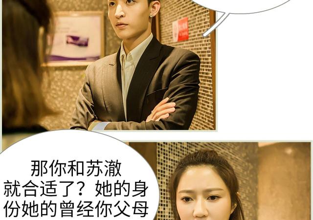 第34话4