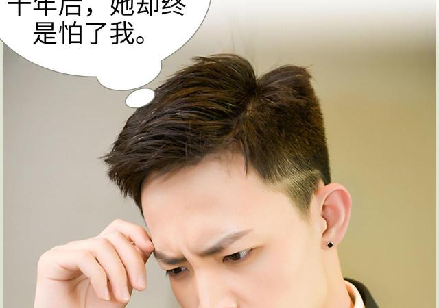 第34话41