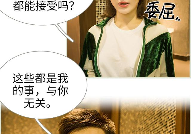 第34话5