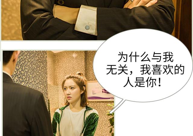 第34话7