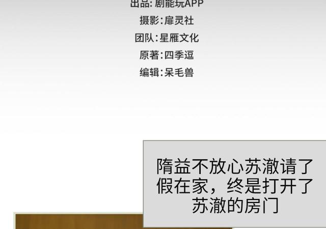 第35话1