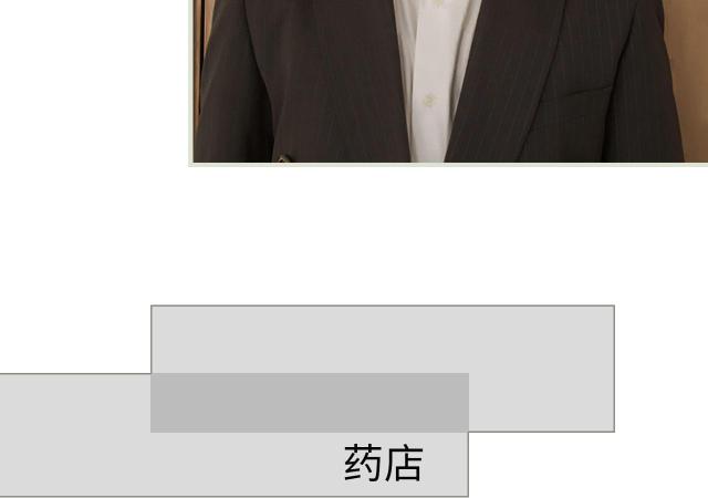 第35话11