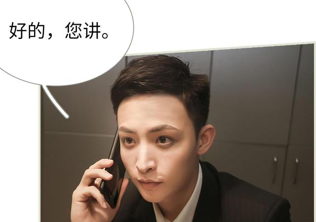 第35话19
