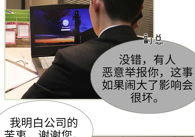 第35话25