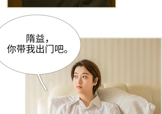 第35话3