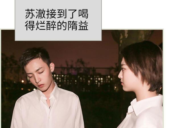 第35话31