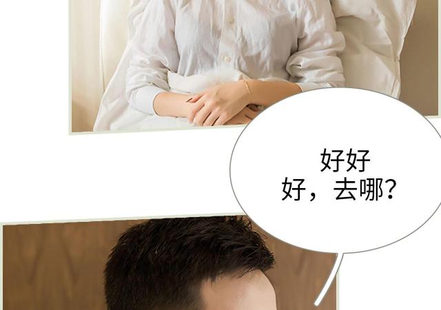 第35话4