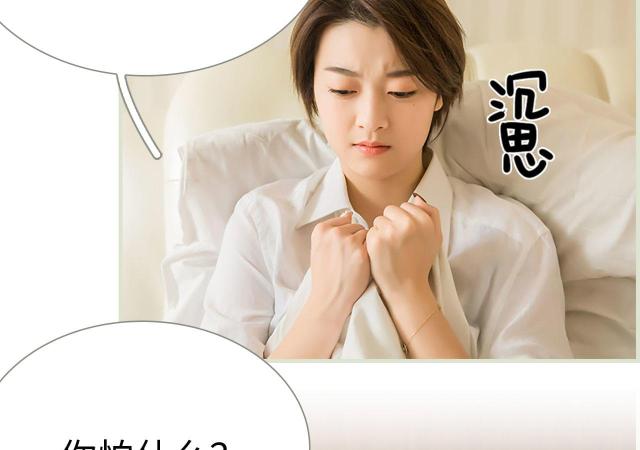 第35话6