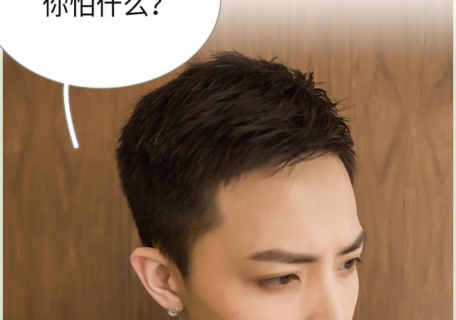第35话7
