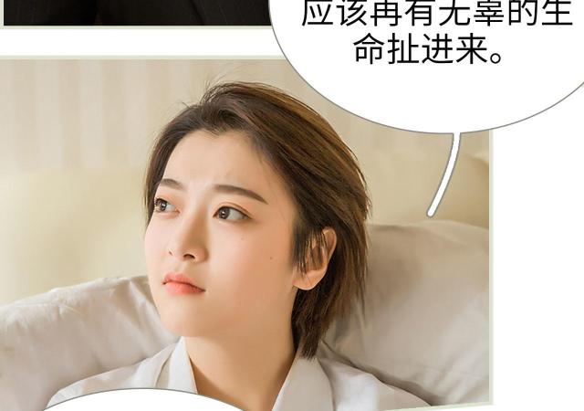 第35话9