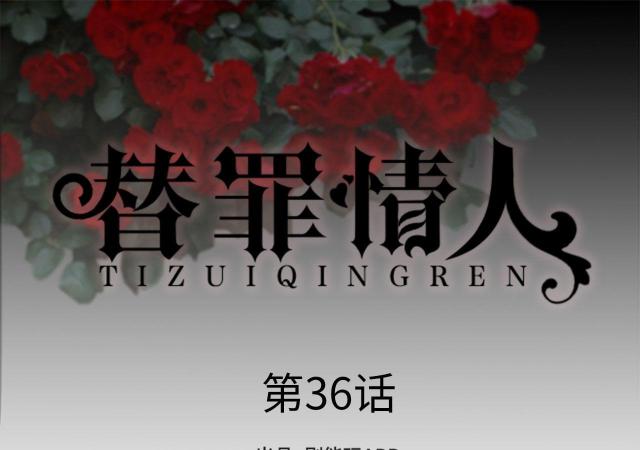 第36话0