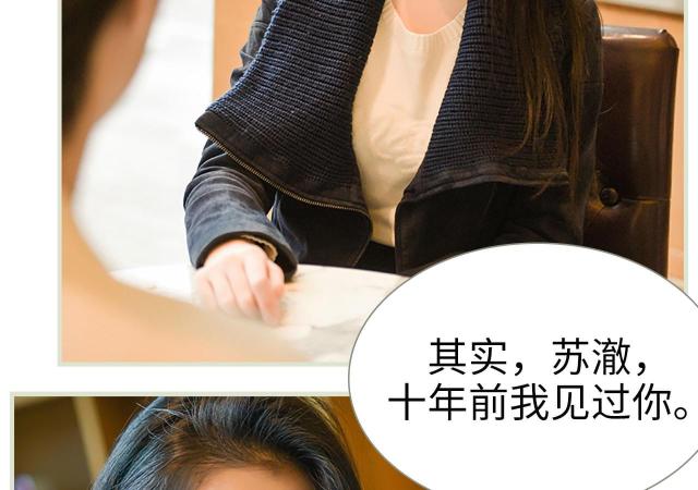 第36话10