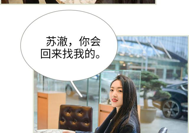 第36话20
