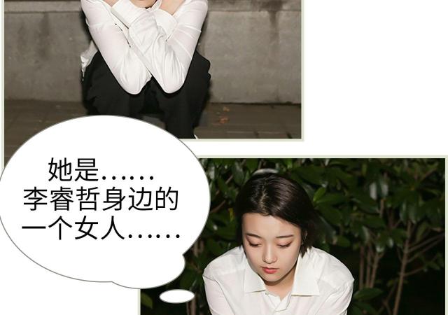 第36话23
