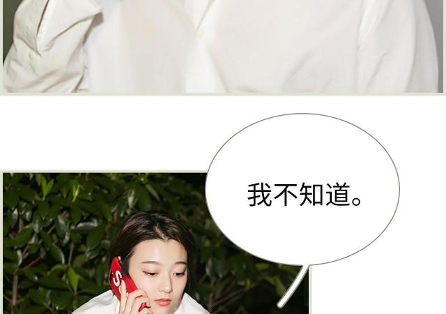 第36话28