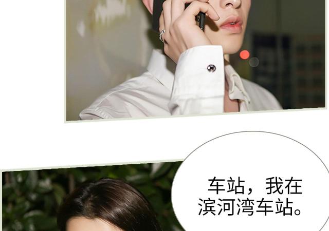 第36话30