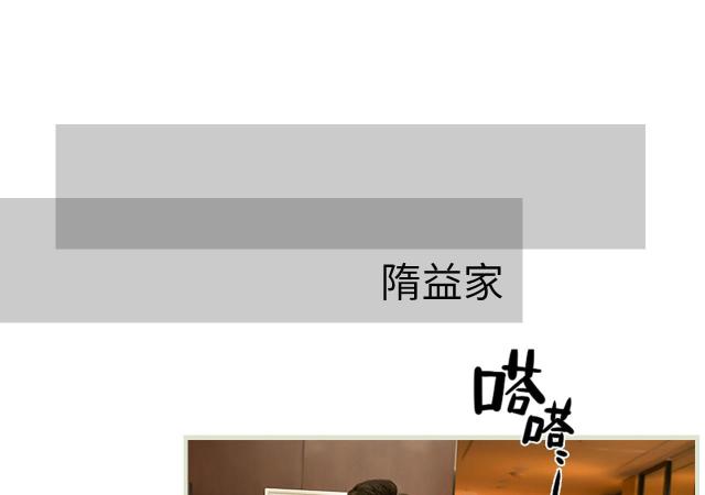 第36话37