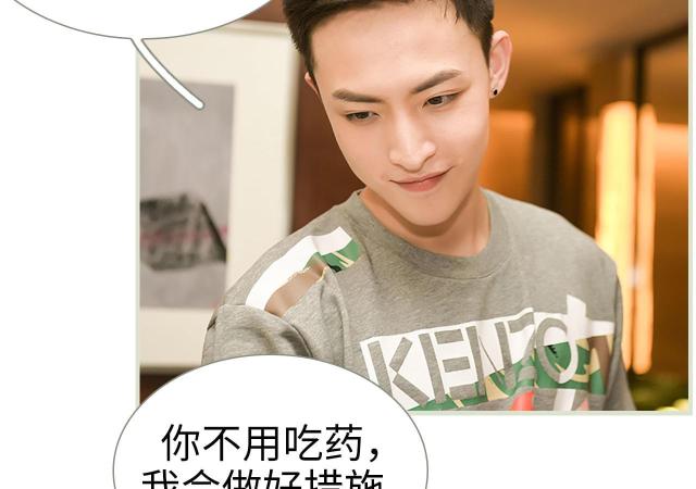 第36话40