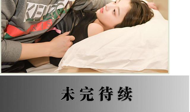 第36话43