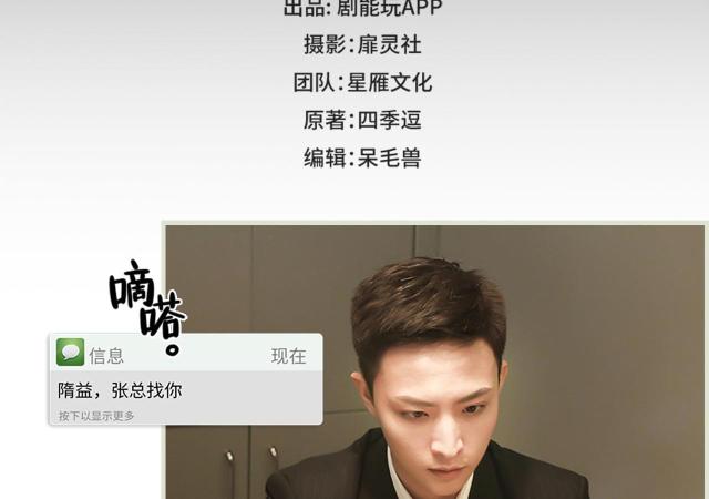 第37话1
