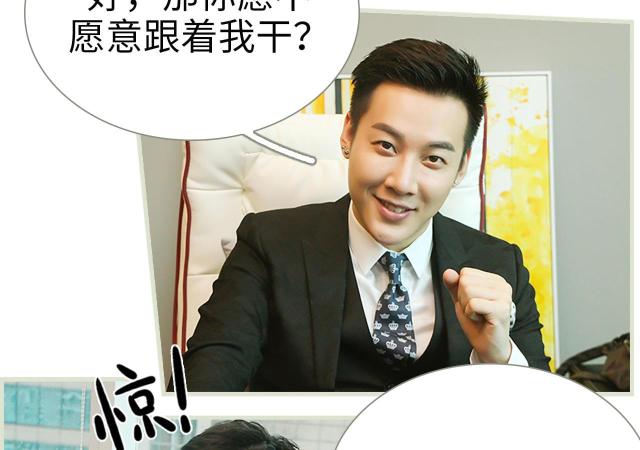 第37话10