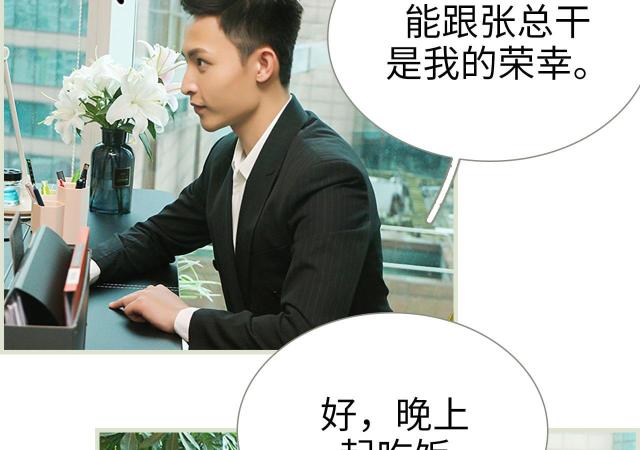 第37话11