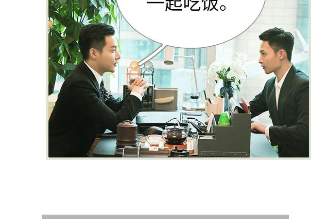 第37话12