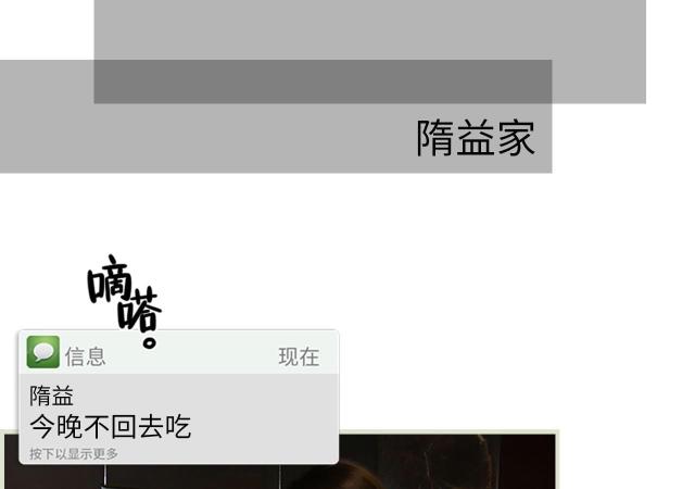 第37话13