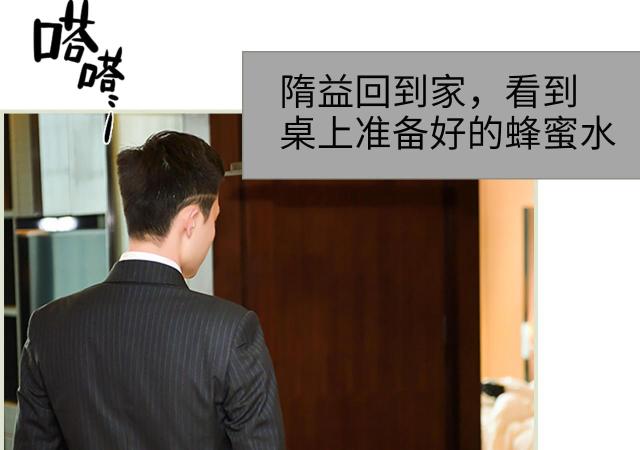 第37话16