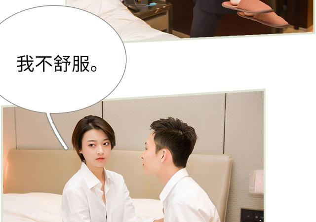 第37话18