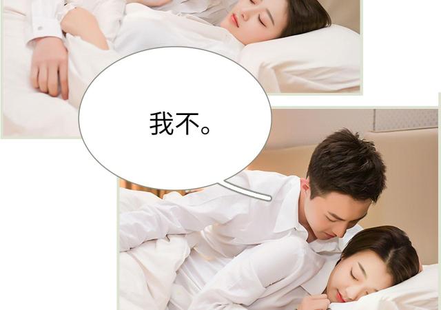 第37话21