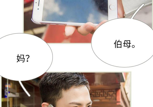 第37话29
