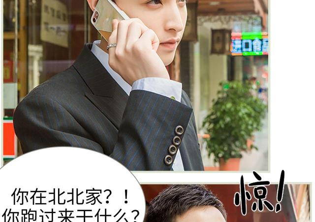 第37话30
