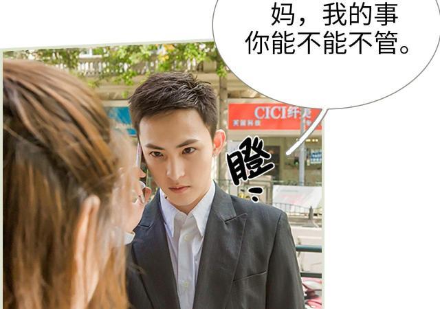 第37话32