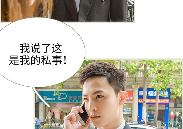 第37话33