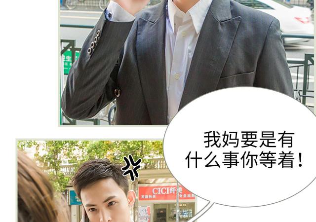 第37话34