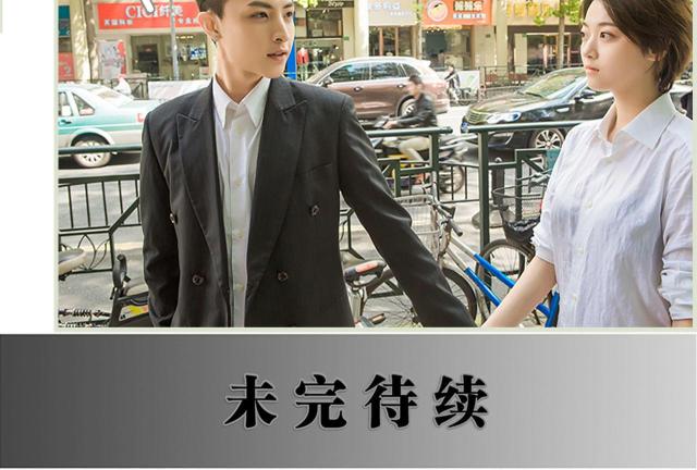 第37话38