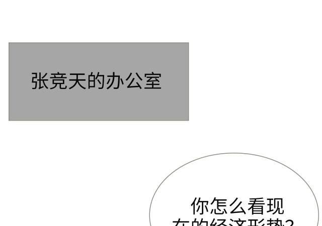 第37话4