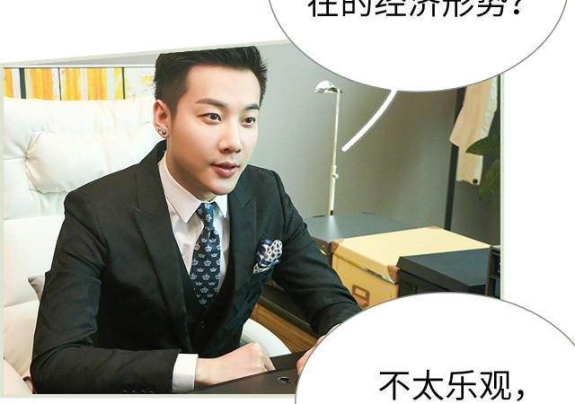 第37话5